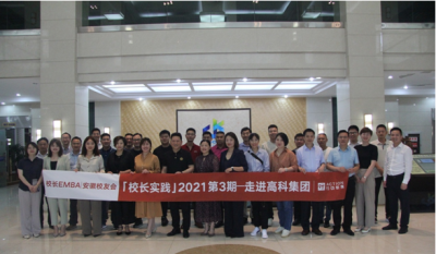 讓知識流動起來，讓教育行動起來