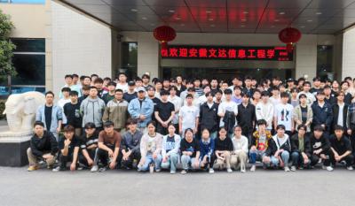 理論聯(lián)系實際，實踐賦能未來——安徽文達信息工程學(xué)院來我司參加“認知實習(xí)”活動